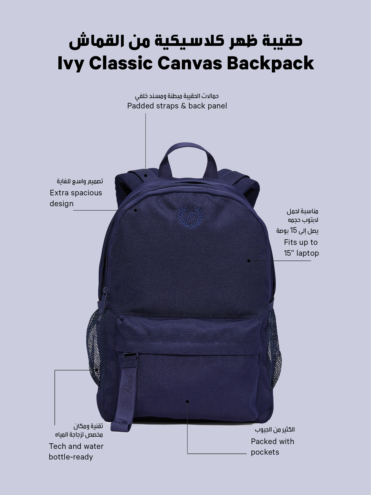Ivy Classic Canvas Backpack
