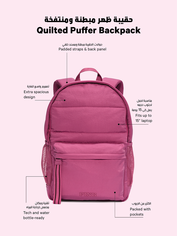 Victoria's secret pink mesh backpack hotsell